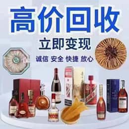 安康宁陕县购物卡回收站