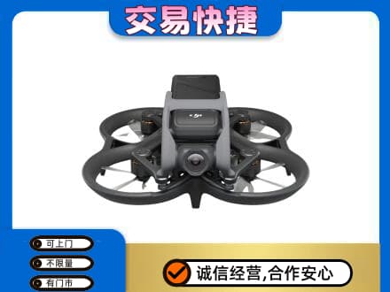安康宁陕县奢侈品回收大疆无人机.jpg