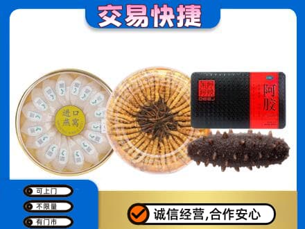 安康宁陕县礼品回收.jpg