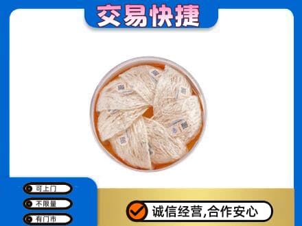 安康宁陕县礼品回收燕窝礼盒套餐.jpg