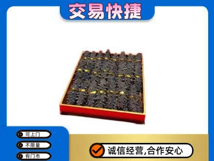 安康宁陕县礼品回收海参礼盒.jpg