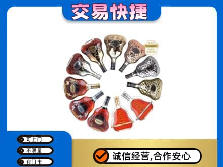 安康宁陕县洋酒回收XO.jpg