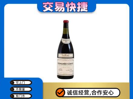 安康宁陕县洋酒回收红酒.jpg