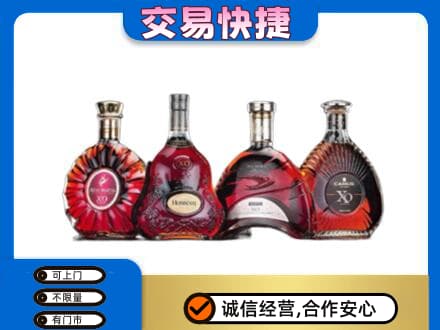安康宁陕县洋酒回收价格.jpg