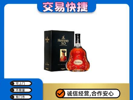 安康宁陕县洋酒回收轩尼诗.jpg