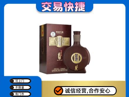 安康宁陕县名酒回收习酒.jpg