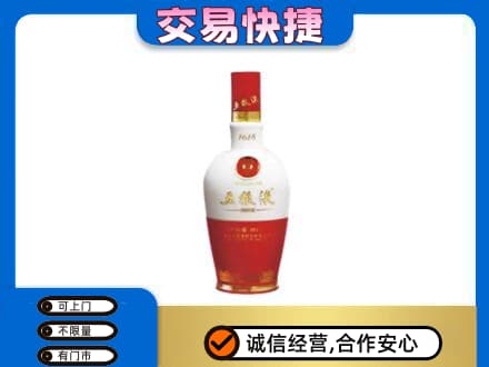 安康宁陕县名酒回收五粮液1618.jpg