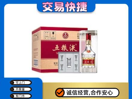 安康宁陕县名酒回收五粮液原件.jpg
