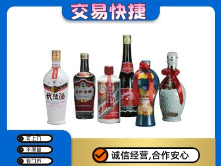 安康宁陕县名酒回收武陵酒.jpg