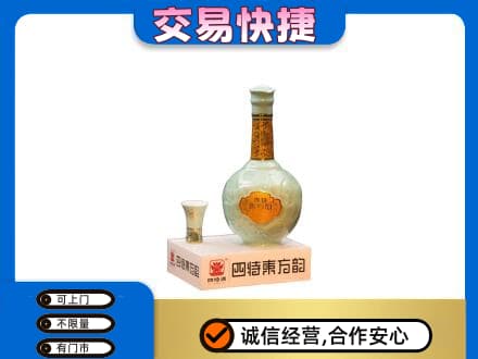 安康宁陕县名酒回收四特酒.jpg