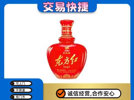 安康宁陕县名酒回收剑南春东方红.jpg