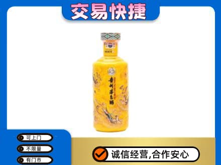 安康宁陕县茅台回收散花飞天.jpg