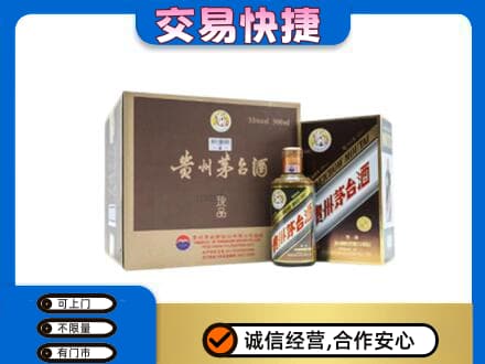 安康宁陕县茅台回收彩釉珍品.jpg