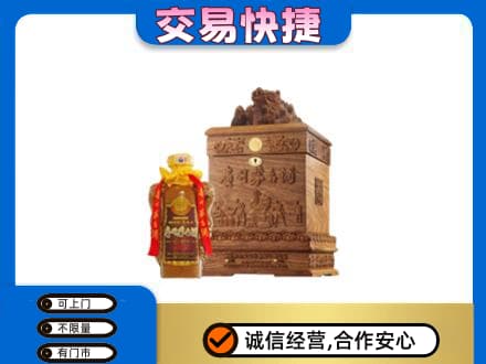 安康宁陕县回收80年茅台酒